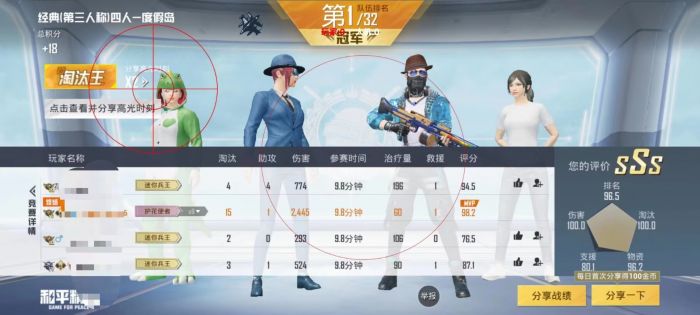 和平精英辅助 - 辅助平台推荐 - 自瞄锁头透视功能齐全